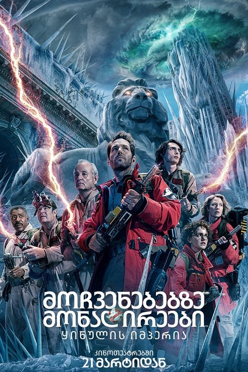 Posters