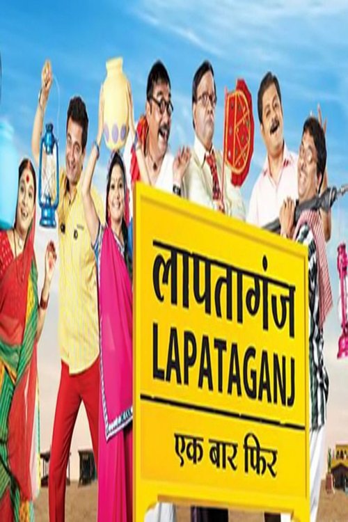 Lapataganj poster