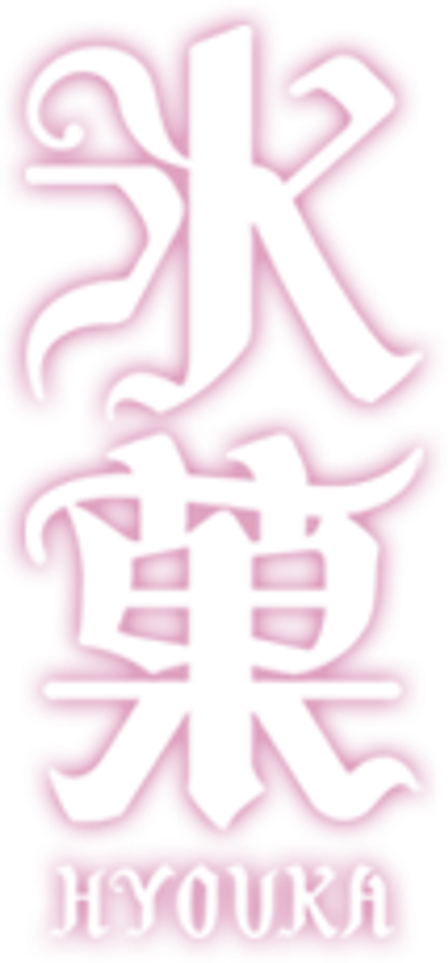 Hyouka