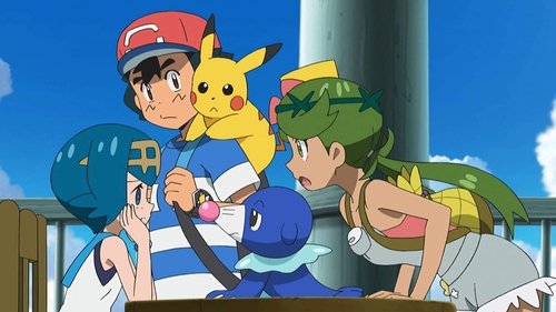 ポケットモンスター, S22E02 - (2018)