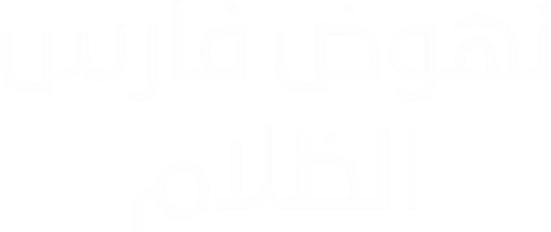 لوجو The Dark Knight Rises