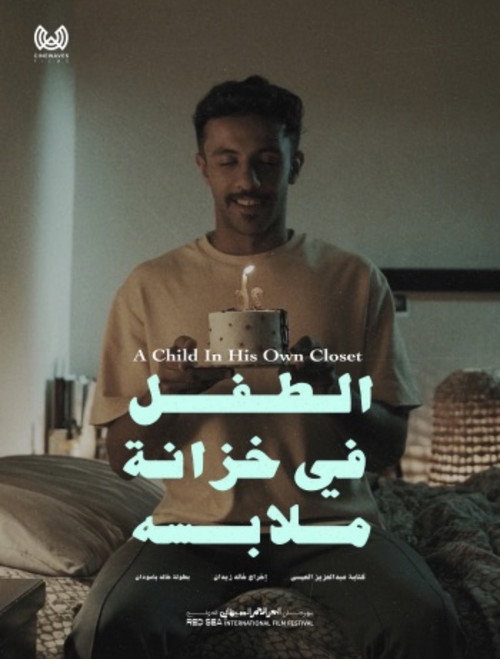 The Child in his Closet