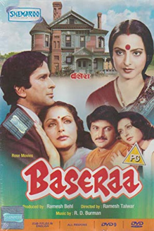 *??* Baseraa 1981 Stream List *??* Baseraa 1981 Stream List