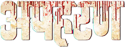 Apharan