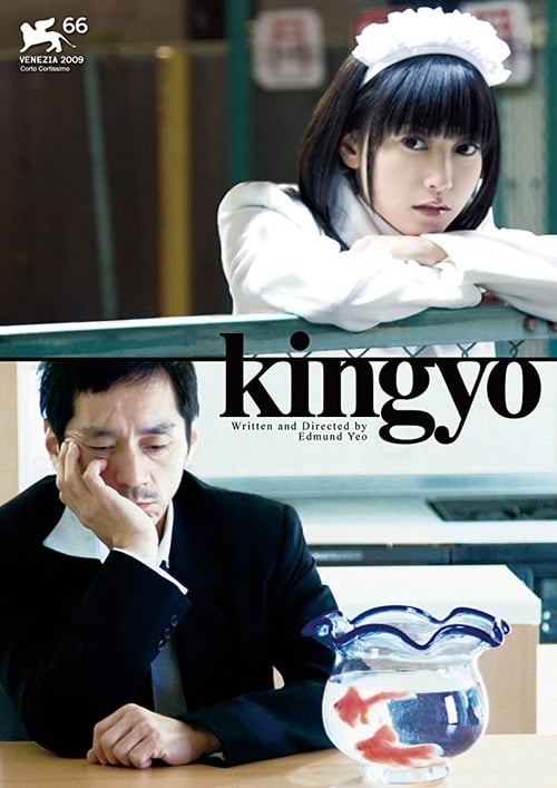 Kingyo 2009