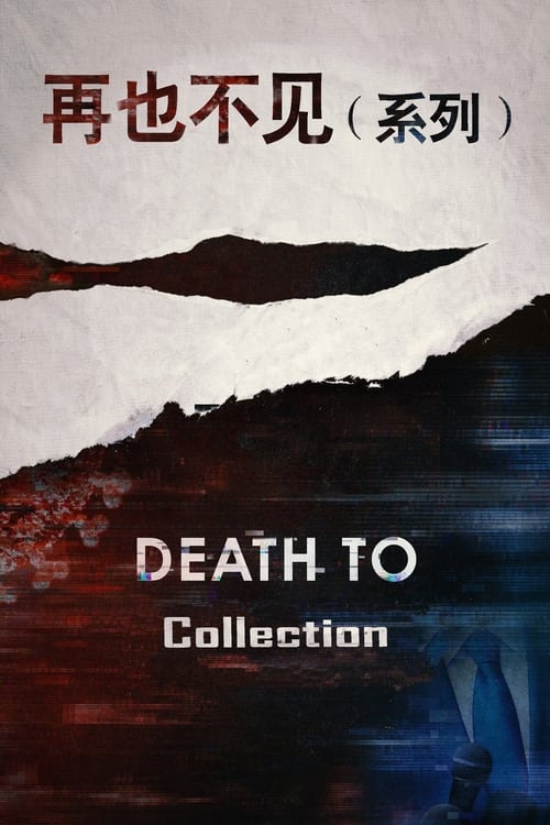 Death to Collection Poster