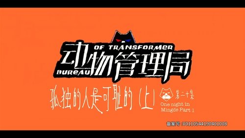 Episode 20 Still