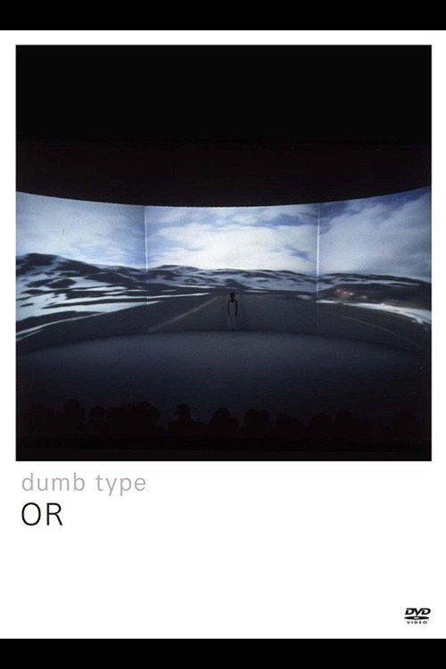 Póster oficial de Dumb Type: OR (2009) - Music