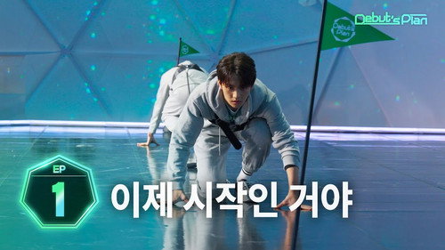 21 trainees compete! With their STRENGTH