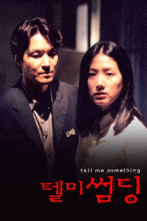 Tell Me Something poster