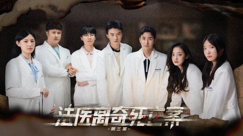 Image de l'épisode 6