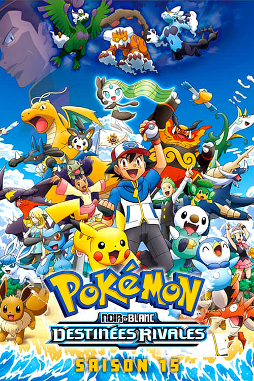 Pokémon, S15 - (2011)