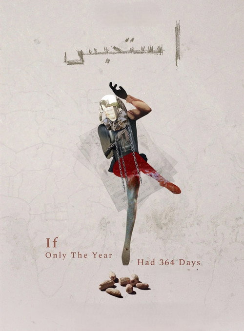 Póster oficial de If Only the Year Had 364 Days (2026) - Documentary