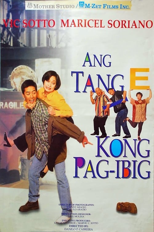 Ang Tange Kong Pag-ibig (1996)