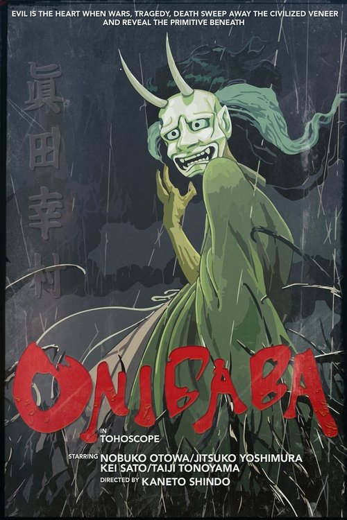 Poster 13