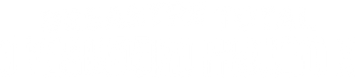 Desastre Total: O Verdadeiro Projeto X - Logo 1