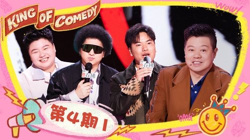 Épisode 13
