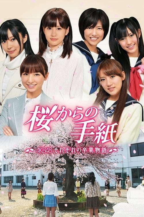Sakura kara no Tegami (2011)
