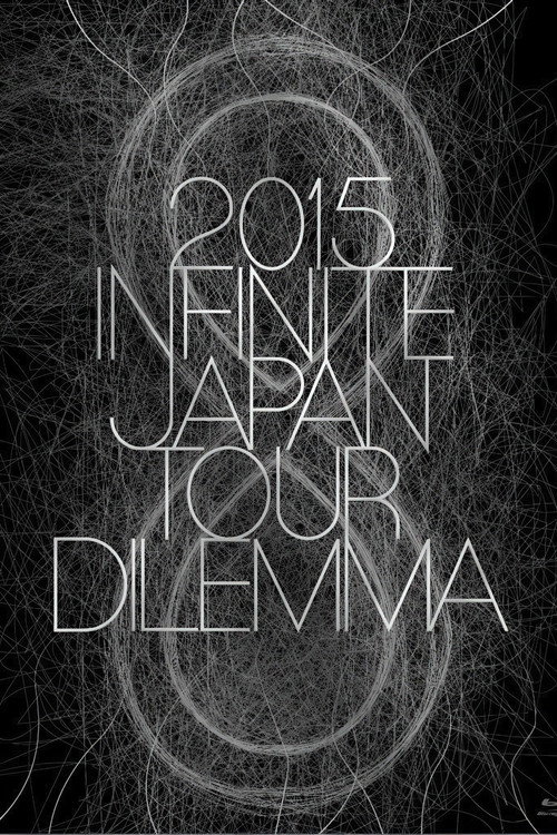 2015 INFINITE JAPAN TOUR -DILEMMA-