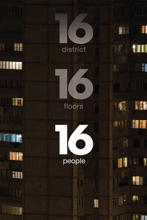Poster 16 District 16 Floors 16 People 2018