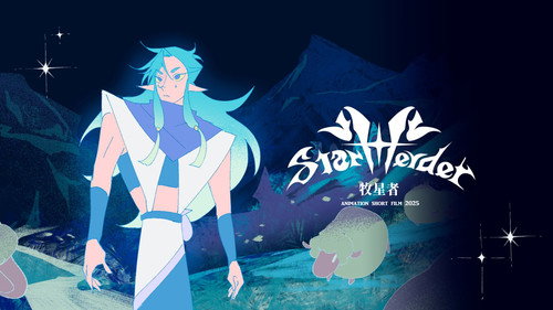 StarHerder Backdrop Blur