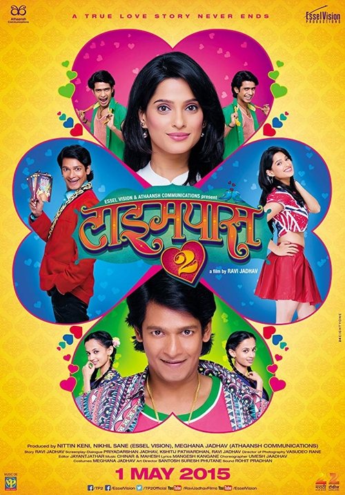 Timepass 2 is sequel of Marathi movie Timepass