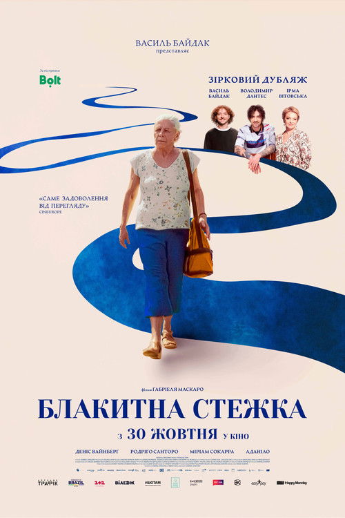 Блакитна стежка / O Último Azul (2025) TMDB poster