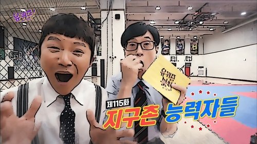 Épisode 115