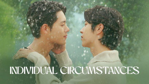 Escena 4 de 각자의사정