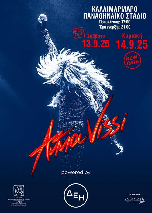 Anna Vissi at Kallimarmaro 2025 film afişi