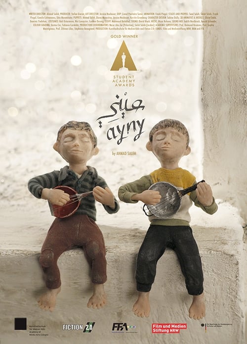 Ayny (2016)