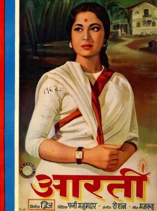 Aarti poster