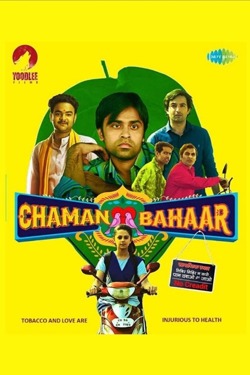 Chaman Bahar (2020)