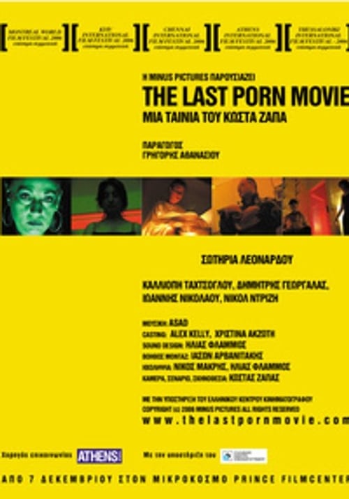 The Last Porn Movie 2006