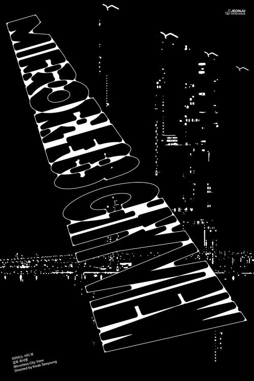 Mirrorless City View