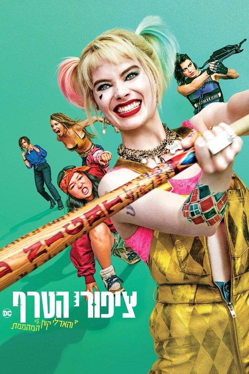 Posters