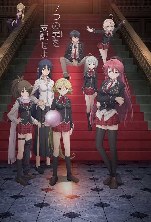 Poster de la saison 0