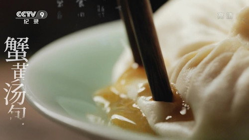 鲜生史 Bild 2