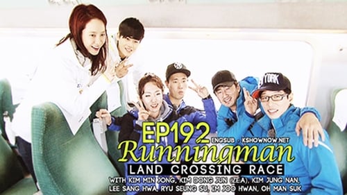 Poster della serie Running Man