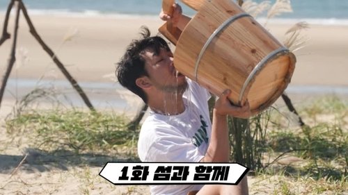 Image de l'épisode 1
