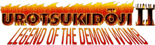 Urotsukidōji II: Legend of the Demon Womb