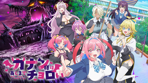 Mistress Kanan Is Devilishly Easy