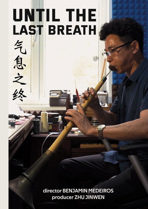 Until the Last Breath