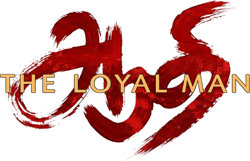THE LOYAL MAN