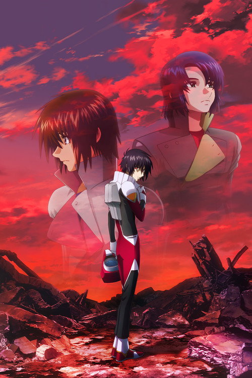 Affiche de 機動戦士ガンダムSEED FREEDOM ZERO