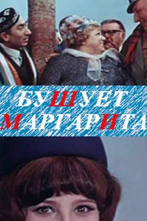 "Margarita" is Raging poster