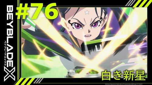 Image de l'épisode 76
