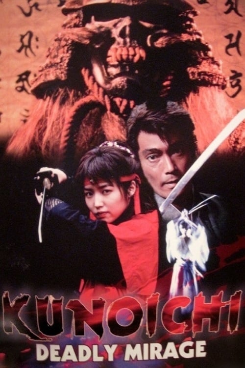 Kunoichi: Deadly Mirage Movie Poster Image