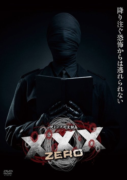 no_movie_cover