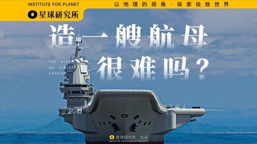 Image de l'épisode 2